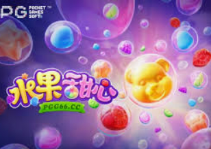 pg赢财神手机版